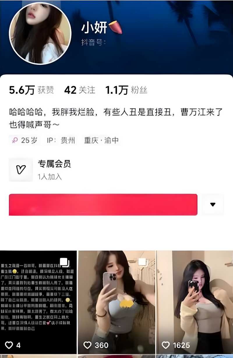 抖音bbw 小妍 定制福利流出 无毛肥穴肛塞爆菊 肥臀巨乳对镜自慰自拍 封面