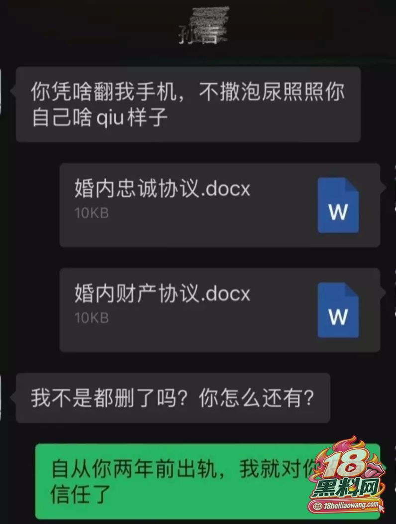 前国脚球员 孙吉 被妻子江梦蝶实名举报骗婚骗财家暴出轨 不雅视频全网疯传！ 封面
