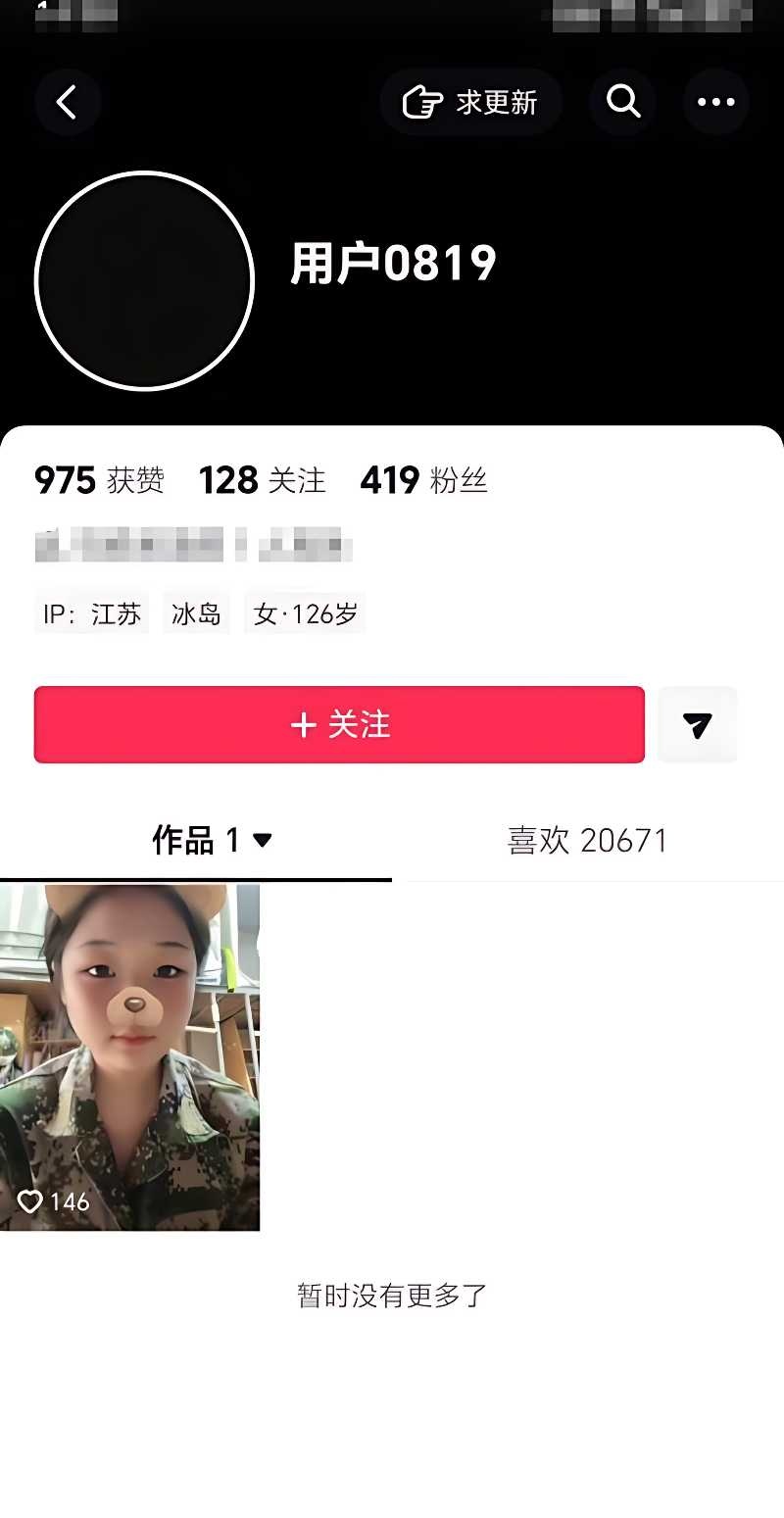 江苏泰州职高嫩妹（已成年） 周雅涵 私下与金主约炮被操到不断喊爸爸求饶 封面