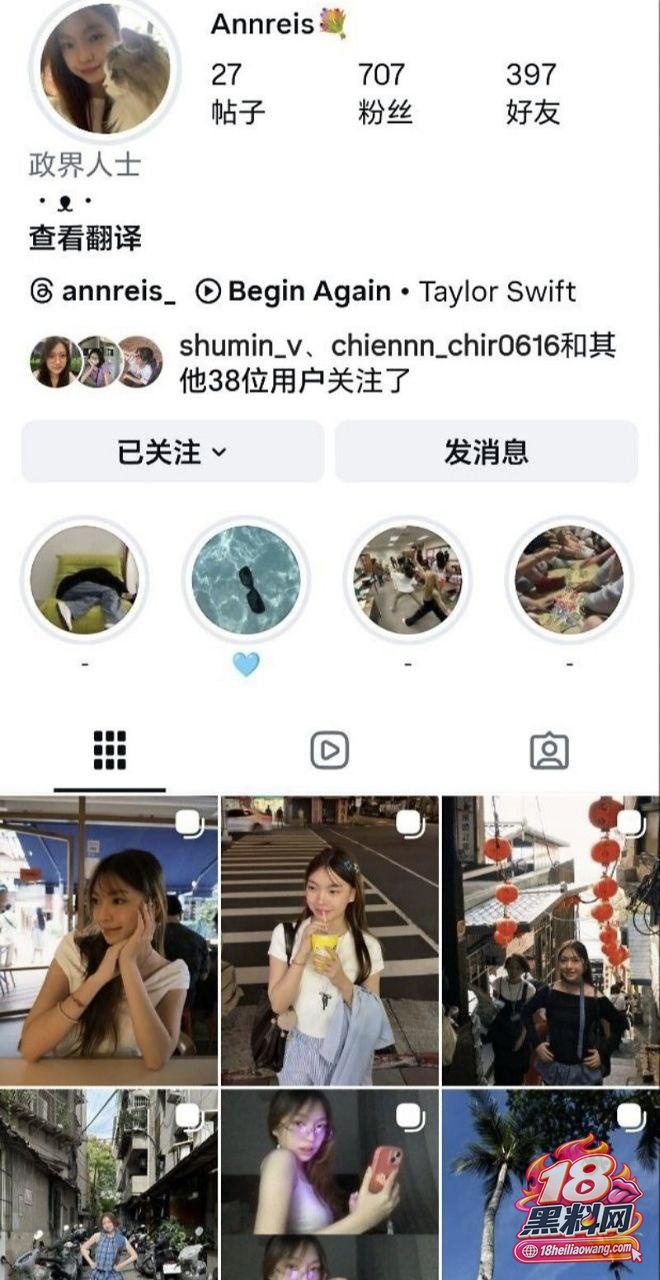 马来西亚古晋大瓜！24岁大学生与亲妹妹乱伦产子 被判刑监禁15年 不雅视频曝光流出！ 封面