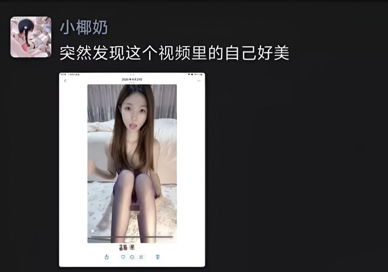 B站顶级网红甜妹 椰奶酱i 表面端庄教师的她私下却是一个为金主私人订制自慰福利的反差母狗！ 封面