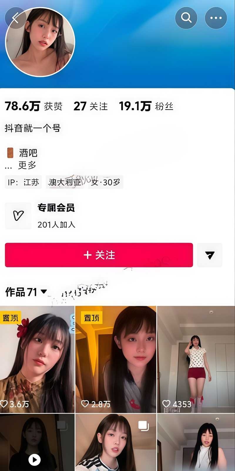 抖音甜妹 Yum707 化身足球宝贝被足球上的大鸡巴干了 反差直接拉满 封面