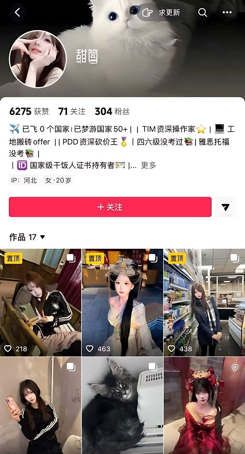 华北理工轻工学院 田熠彤 私密自拍流出 线下约炮被金主打桩高潮 封面
