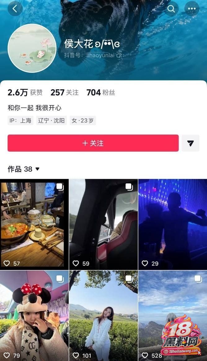 辽宁丹东凤城 Y女士 控诉昔日好闺蜜 H小姐 长期PUA情感虐待 H小姐 则强势反击曝光Y女士滥交视频！ 封面