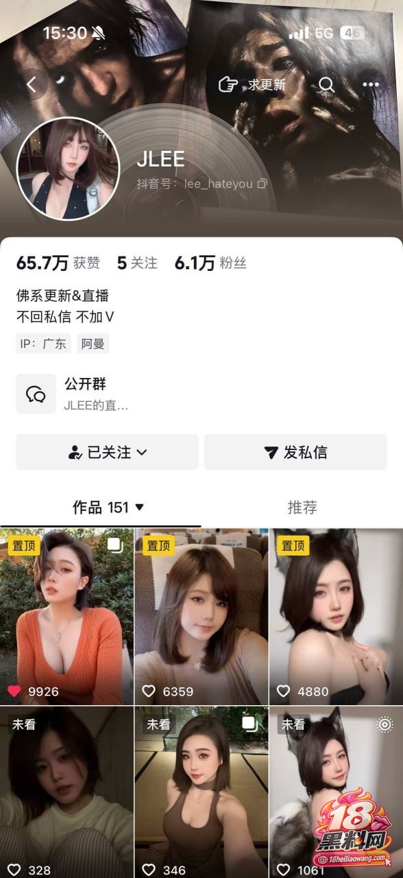 女神级网红JLEE被绿帽老公调教成发骚肉便器，晚上主动献身群友大JB，发骚求干语音全面曝光！ 封面