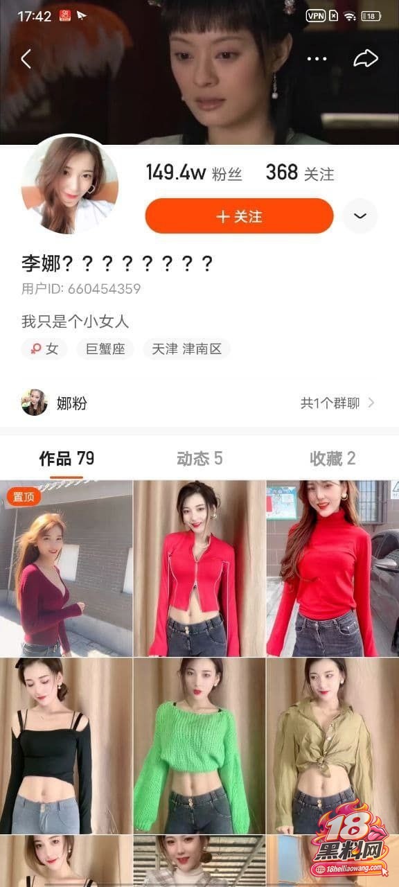 快手高颜值巨乳网红 李娜 金主私定福利合集 情趣骚舞露点揉穴诱惑！ 封面