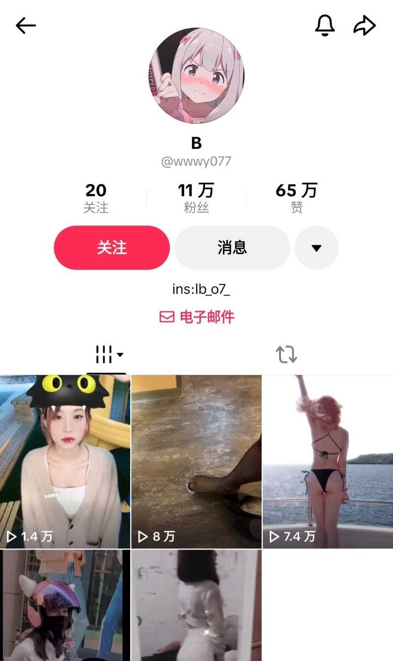 国际版抖音极品巨乳网红 婉莹 与前男友自拍露脸做爱视频流出！ 封面
