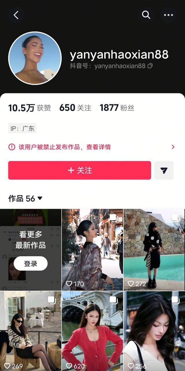 河南省信阳市息县渣男 许某 出轨女主播 bi9 小三遭女友怒怼后 直接甩出性爱视频反杀报复！ 封面