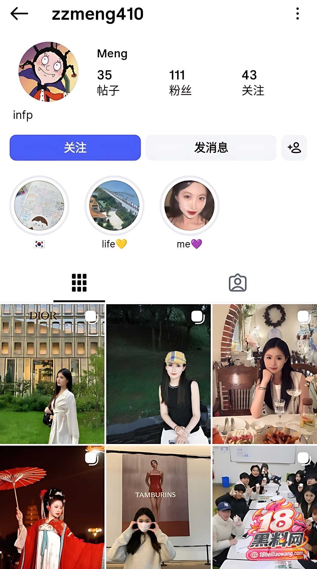 推特约炮大神 约到21岁女大学生 子敏 女上位腰扭猛摇 玩到翻白眼…… 封面