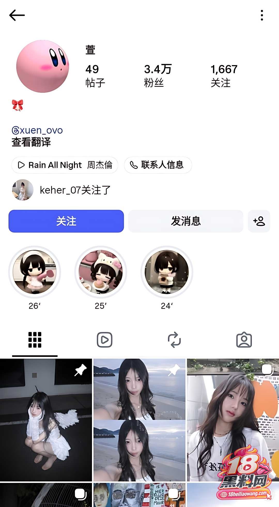 英国留学生 子萱 与金主爸爸酒店约炮 身穿女仆装被干到娇喘连连。 封面