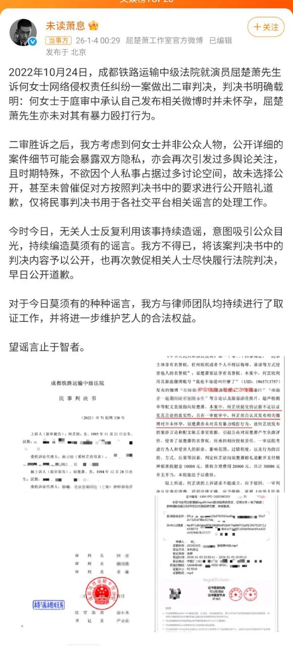 这个司晓迪不仅是鸡，更是个赛博乞丐，到处要钱，找人报销 封面