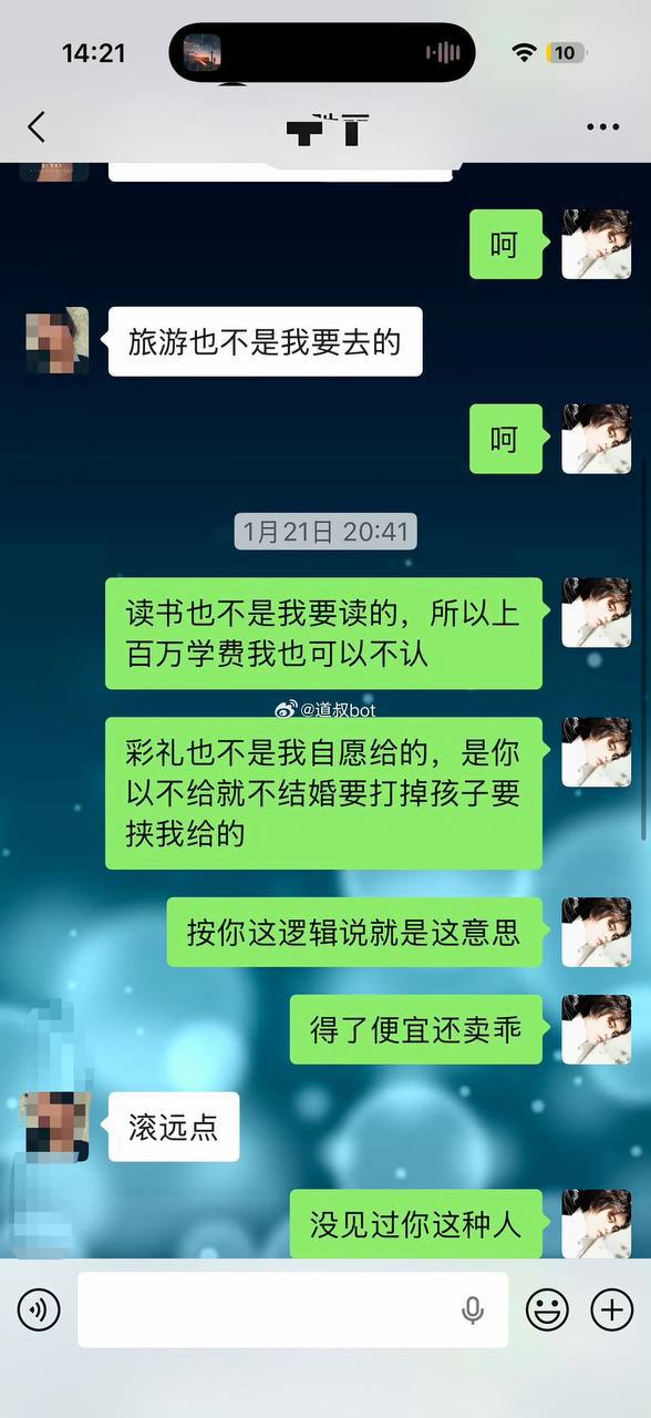 深圳惊现街头捉奸出轨实录！丈夫发现妻子与陌生男子搂抱，冲上去堵车门质问 封面