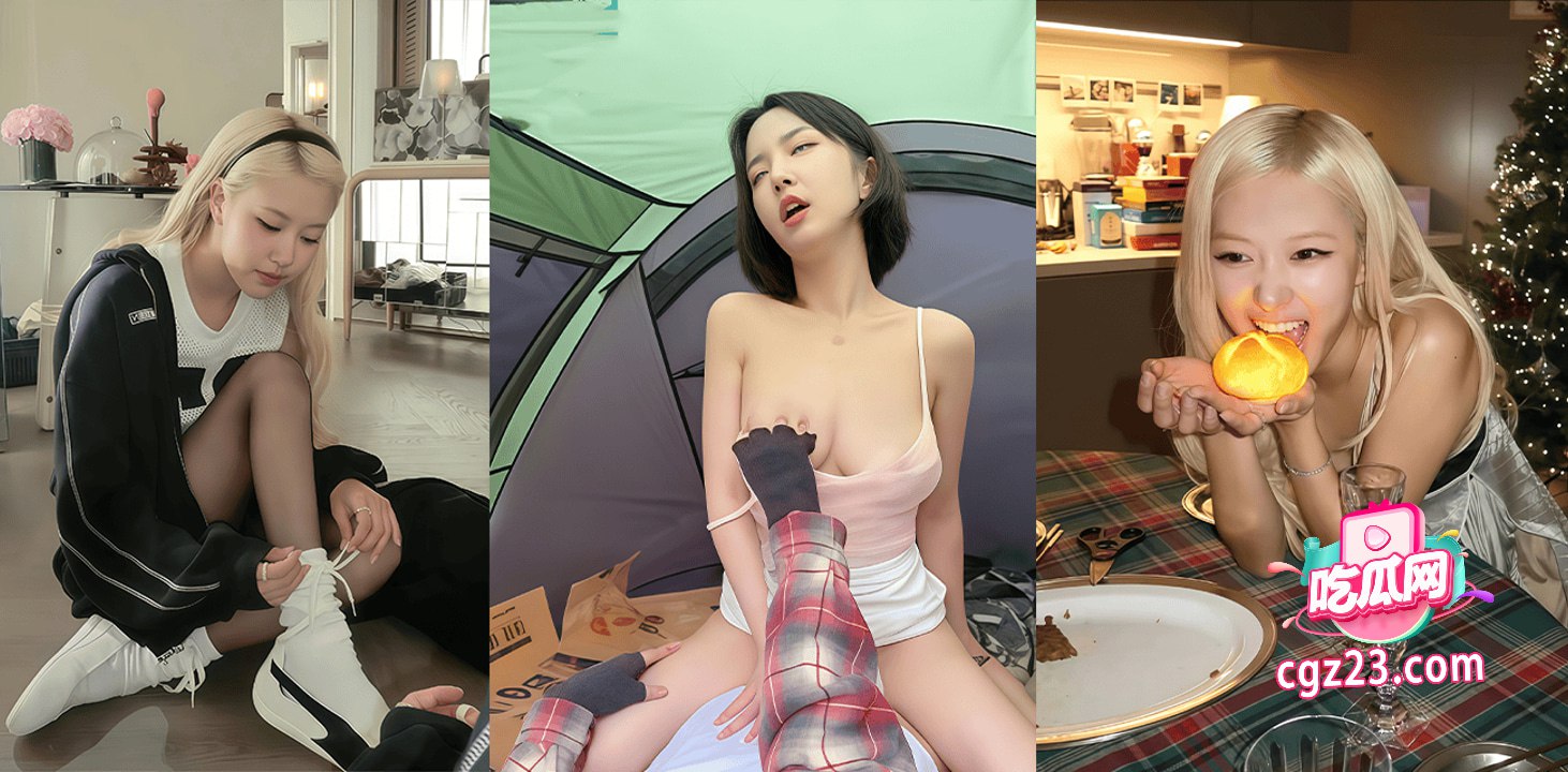 韩国歌手 朴彩英 自曝恋情再冲热搜 被前男友PUA 天天被迫家中约炮 封面