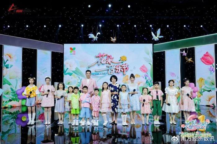 “以梦为马,不负韶华”——央视新锐小主持左依宸成长记 封面