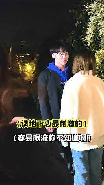 同事地下恋情吃瓜,揭秘同事的地下恋情瓜