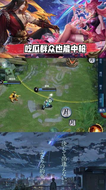 王者荣耀吃瓜信息,揭秘最新吃瓜事件，带你领略电竞圈风云变幻