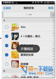 qq吃瓜消息页面,热门话题背后的真相与笑料”