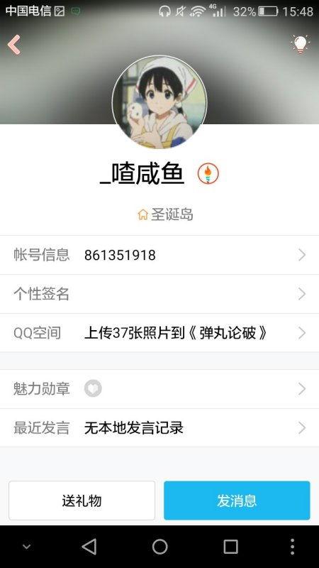 禁言吃瓜群QQ,QQ社交圈的另类现象