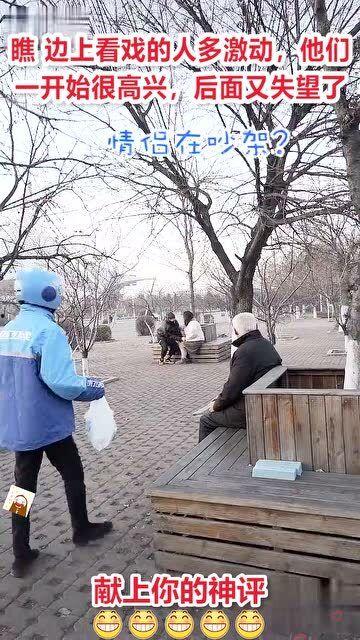 吃瓜群众的路人啊,吃瓜群众视角下的路人百态