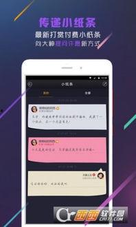 旧瓜新吃app,解锁美食新境界，尽享味蕾盛宴