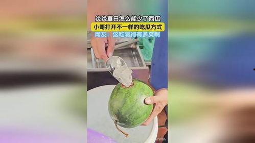 吃瓜模式怎么开启,轻松开启你的娱乐狂欢之旅