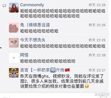 评论后面加吃瓜表情,评论背后的精彩故事