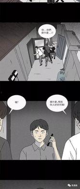 吃瓜同人漫画大全,趣味横生的二次元世界