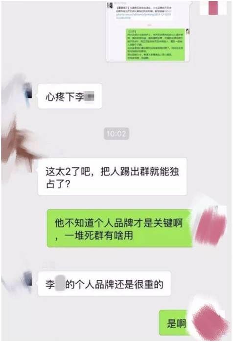 soul吃瓜事件,揭秘社交圈内的争议与反思