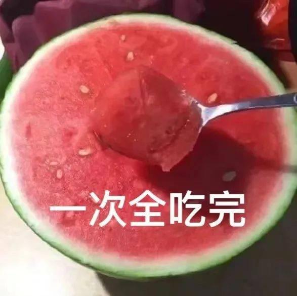 热搜吃瓜视频西昌