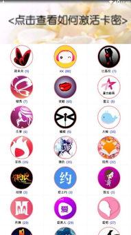 600直播吃瓜,揭秘娱乐圈吃瓜盛宴背后的真相