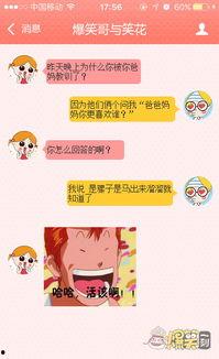 在吃瓜打死你,网络暴力警示录