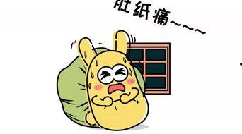 汗颜是什么吃瓜群众,揭秘吃瓜群众背后的真相