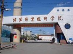 沈阳职业学院吃瓜,揭秘校园里的“吃瓜”风云