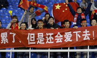 吃瓜群众国足视频,吃瓜群众视角下的激情瞬间