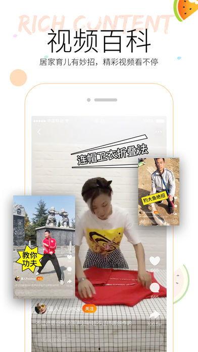 吃瓜小视频ios,轻松畅享热门短视频的全新体验