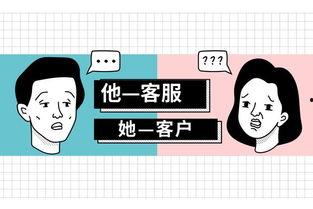 吃瓜系统 读心术,读心术背后的神奇力量