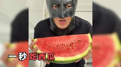 秒秒在线吃瓜,揭秘网络吃瓜文化的狂欢时刻