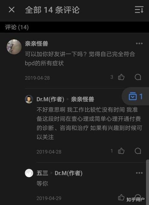 绝情吃瓜知乎,揭秘网络舆论背后的真相与心理