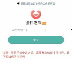 卖吃瓜软件,揭秘卖吃瓜软件的神奇魅力