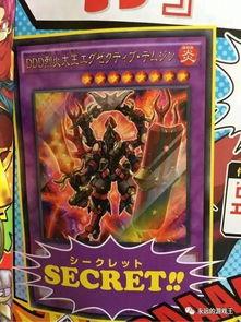 烈焰大王吃瓜,一场奇幻的美食冒险