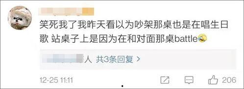 吵架场面吃瓜,吃瓜群众围观一幕闹剧