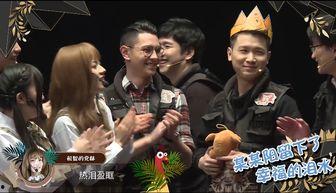 吃瓜蒙主 up主,揭秘网红背后的故事