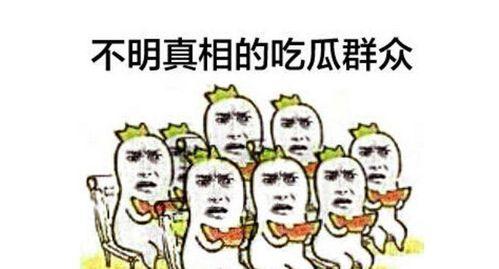 扬州吃瓜群众视频