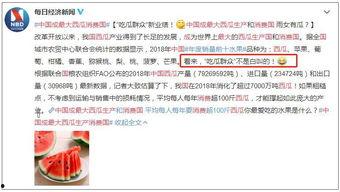 雨雨吃瓜群众,揭秘娱乐圈幕后故事