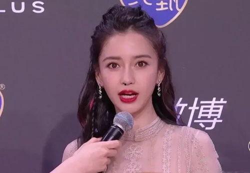 白鹿微博之夜吃瓜,吃瓜现场揭秘，明星幕后趣事大曝光