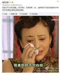 雪姨开吃瓜,娱乐圈风云再起