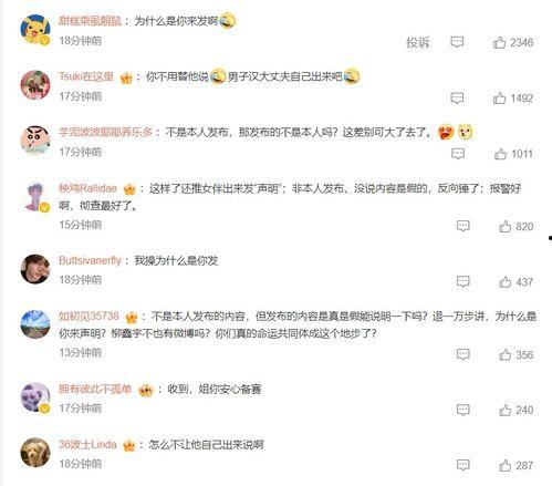 吃瓜王诗玥,揭秘娱乐圈背后的甜蜜瓜田