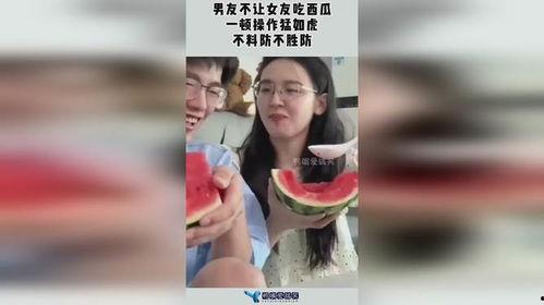 女人吃男人的瓜,女人吃男人的瓜，揭秘情感纠葛背后的真相