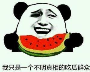 华丽的吃瓜群众,揭秘娱乐圈幕后风云